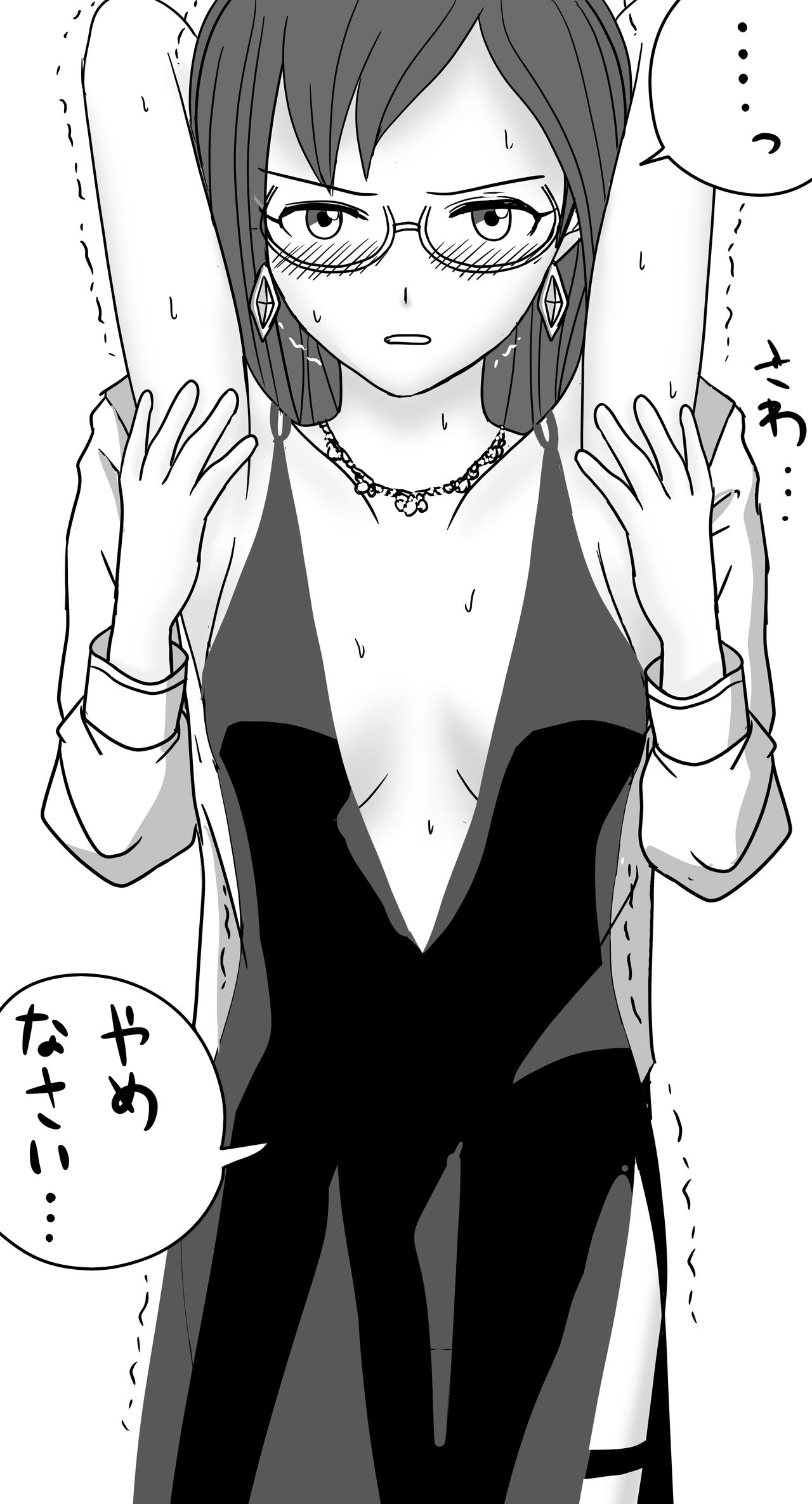 Torawareta Onna Spy no Yagami Makino ga Waki o Shitsuyou ni Semerareru page 3 full