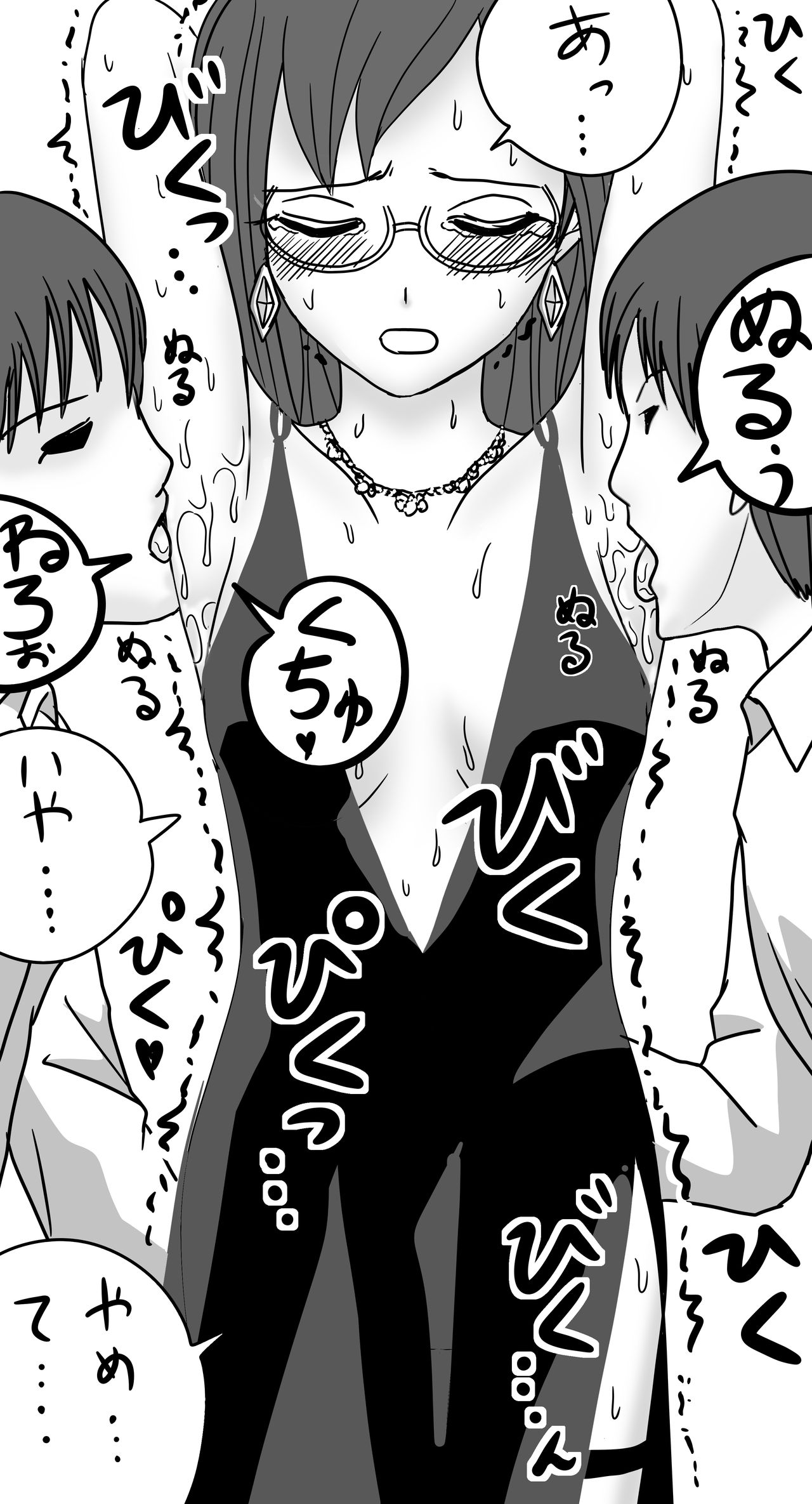 Torawareta Onna Spy no Yagami Makino ga Waki o Shitsuyou ni Semerareru page 7 full
