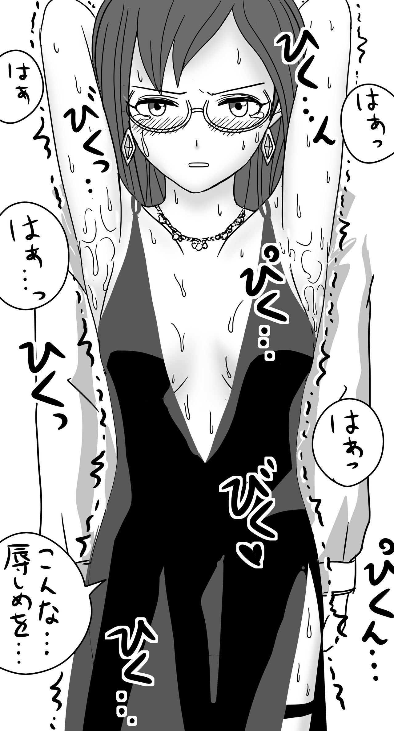 Torawareta Onna Spy no Yagami Makino ga Waki o Shitsuyou ni Semerareru page 8 full