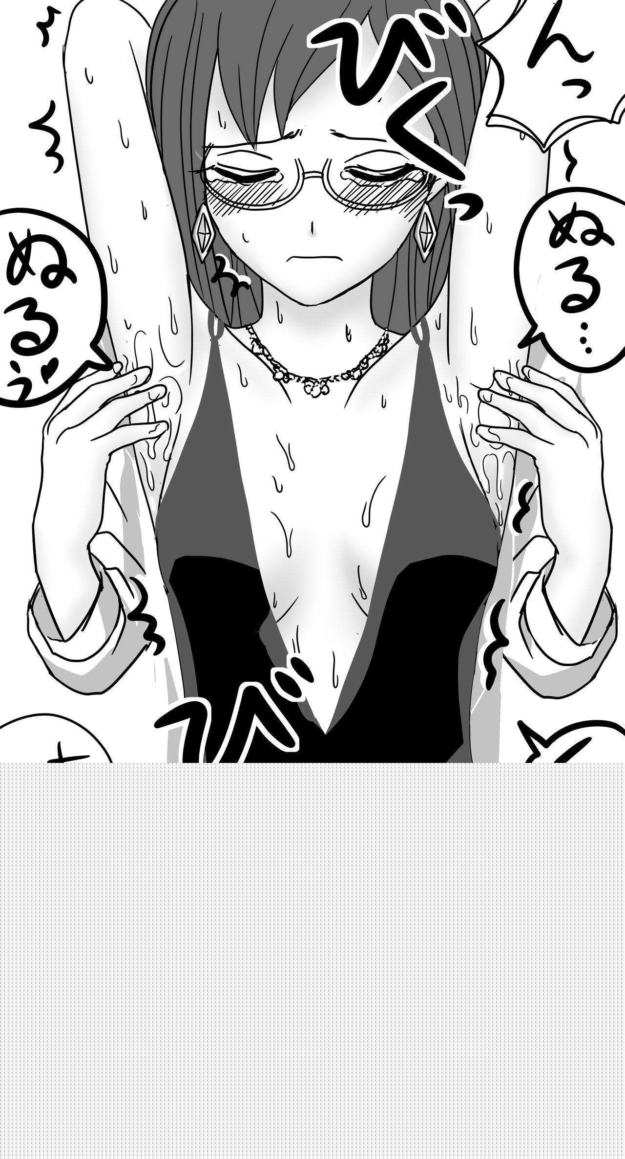 Torawareta Onna Spy no Yagami Makino ga Waki o Shitsuyou ni Semerareru page 9 full