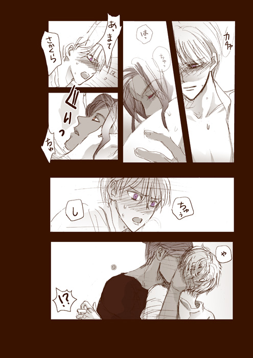 hocus pocus page 10 full