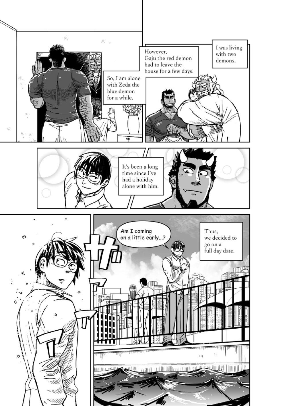 Ao Oni Kyuuka - Blue Ogre Holiday page 2 full