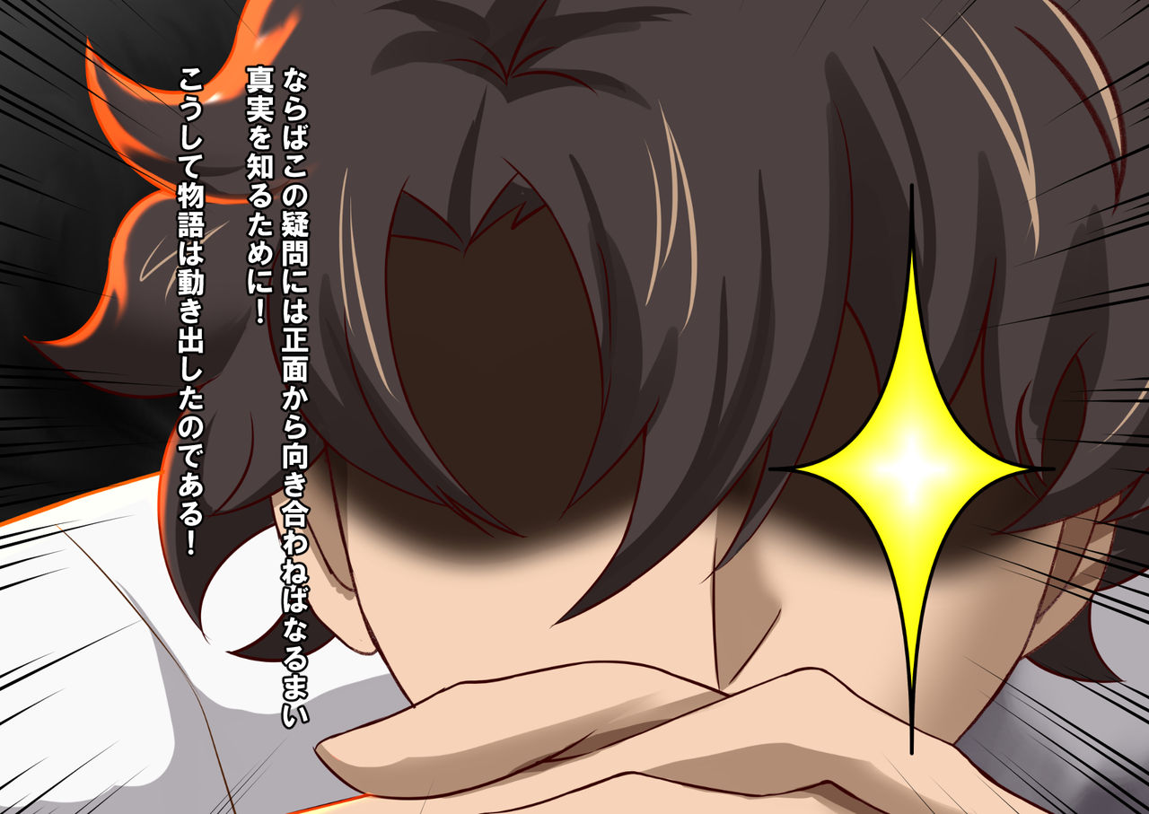 FGShemale page 10 full