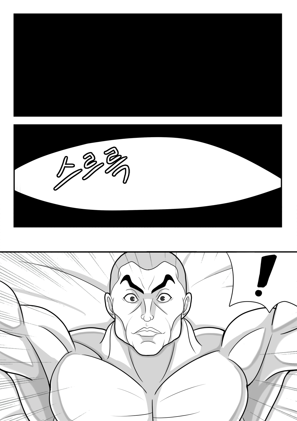 미녀와 야수 2 page 7 full