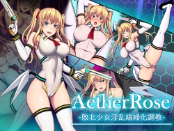 Aether Rose - Haiboku Shoujo Inran Shoufu-ka Choukyou-