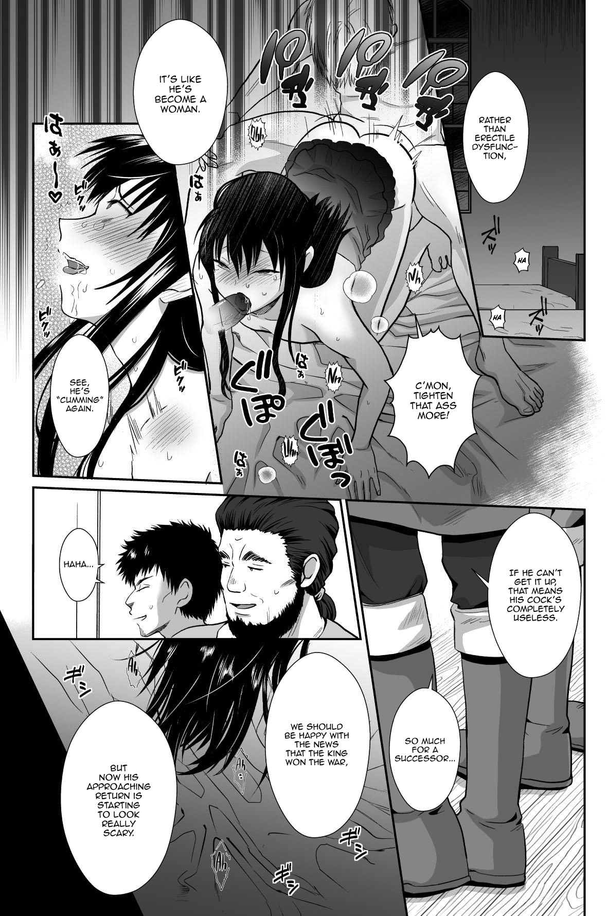 Kawaisou na Ouji-sama wa Warui Mahou de Oshiro no Mesu Benki ni Sarete Shimaimashita 3 | The Pitiful Prince was Turned into the Castle's Bitch Toilet Through Evil Magic 3 page 5 full