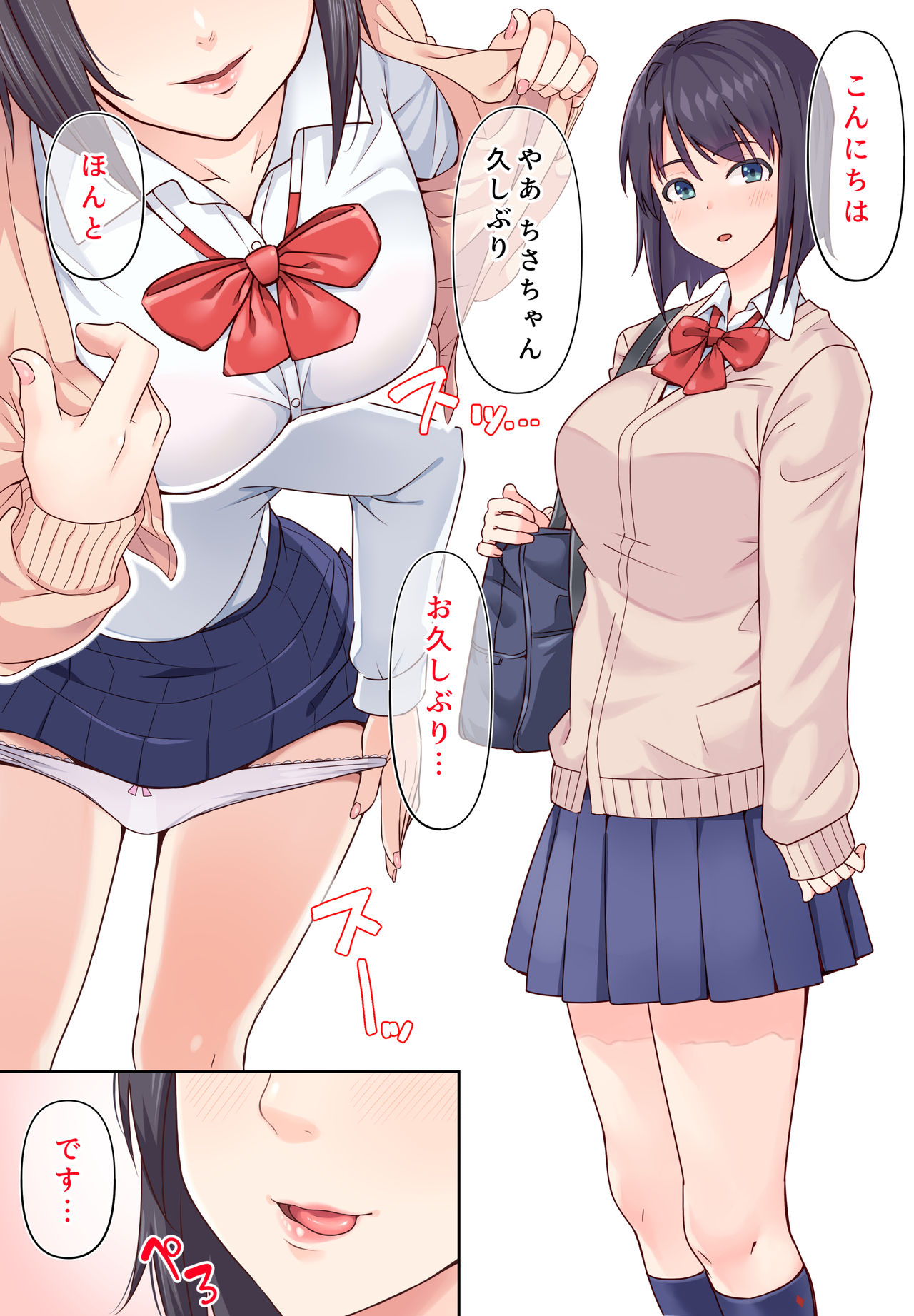 JK page 4 full