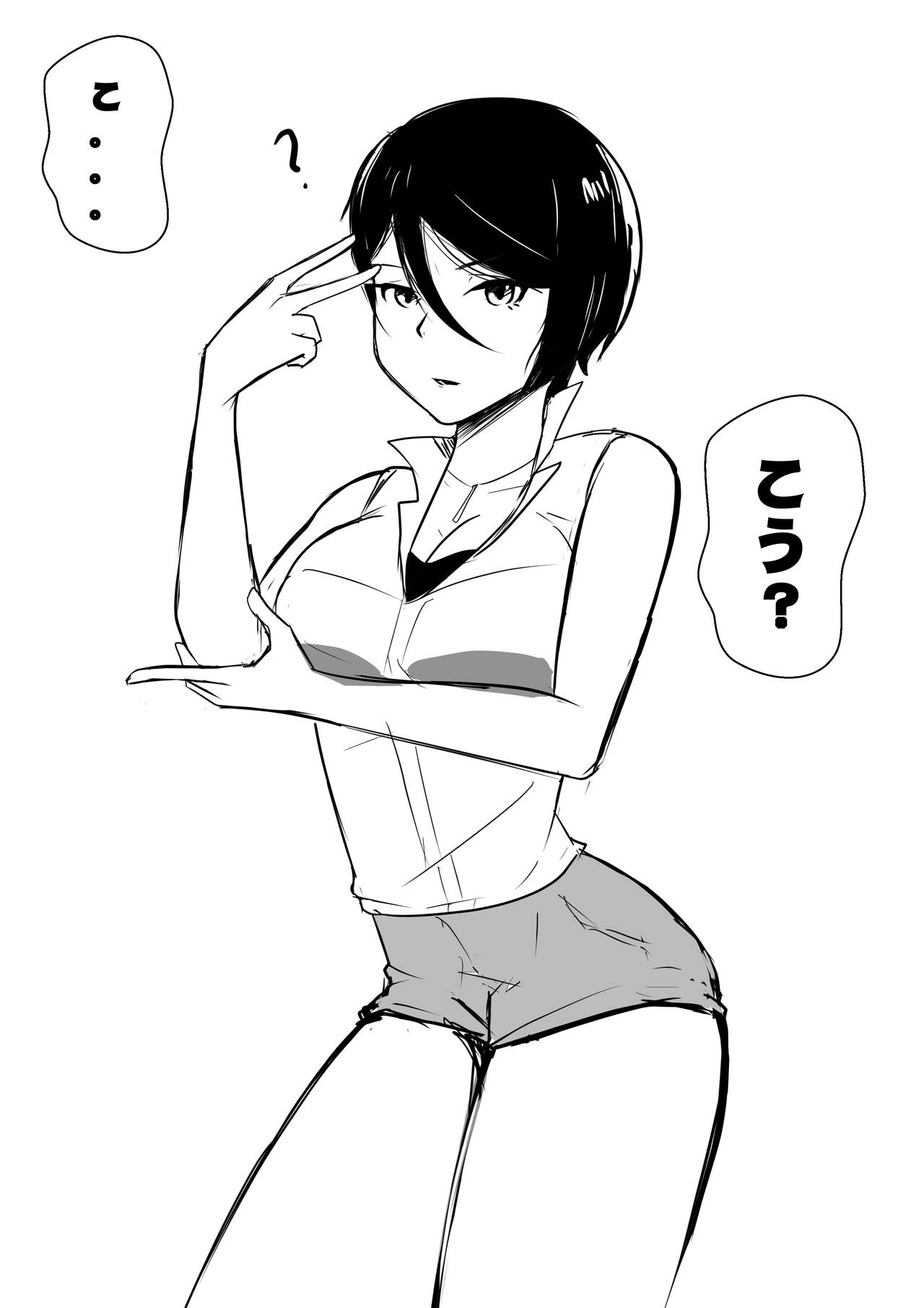 Yashio Rui sketches page 1 full