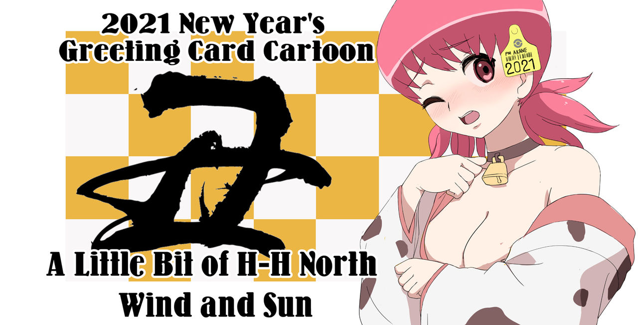 Chotto H na Kitakaze to Taiyou - A Little Bit of H-H North Wind and Sun page 1 full