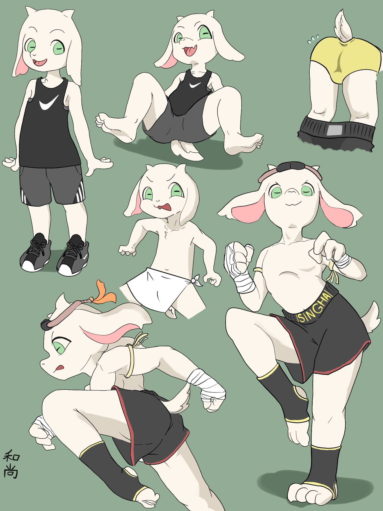 Artist - 中二征服 page 8 full