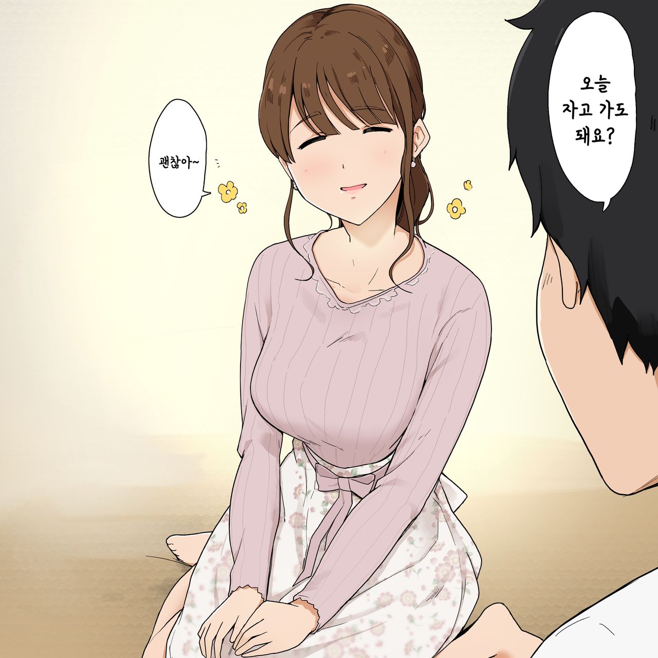 Itsumo wa Yasashii Onee-san ni Chikubi wo Semeraretsuzukeru Ohanashi page 3 full