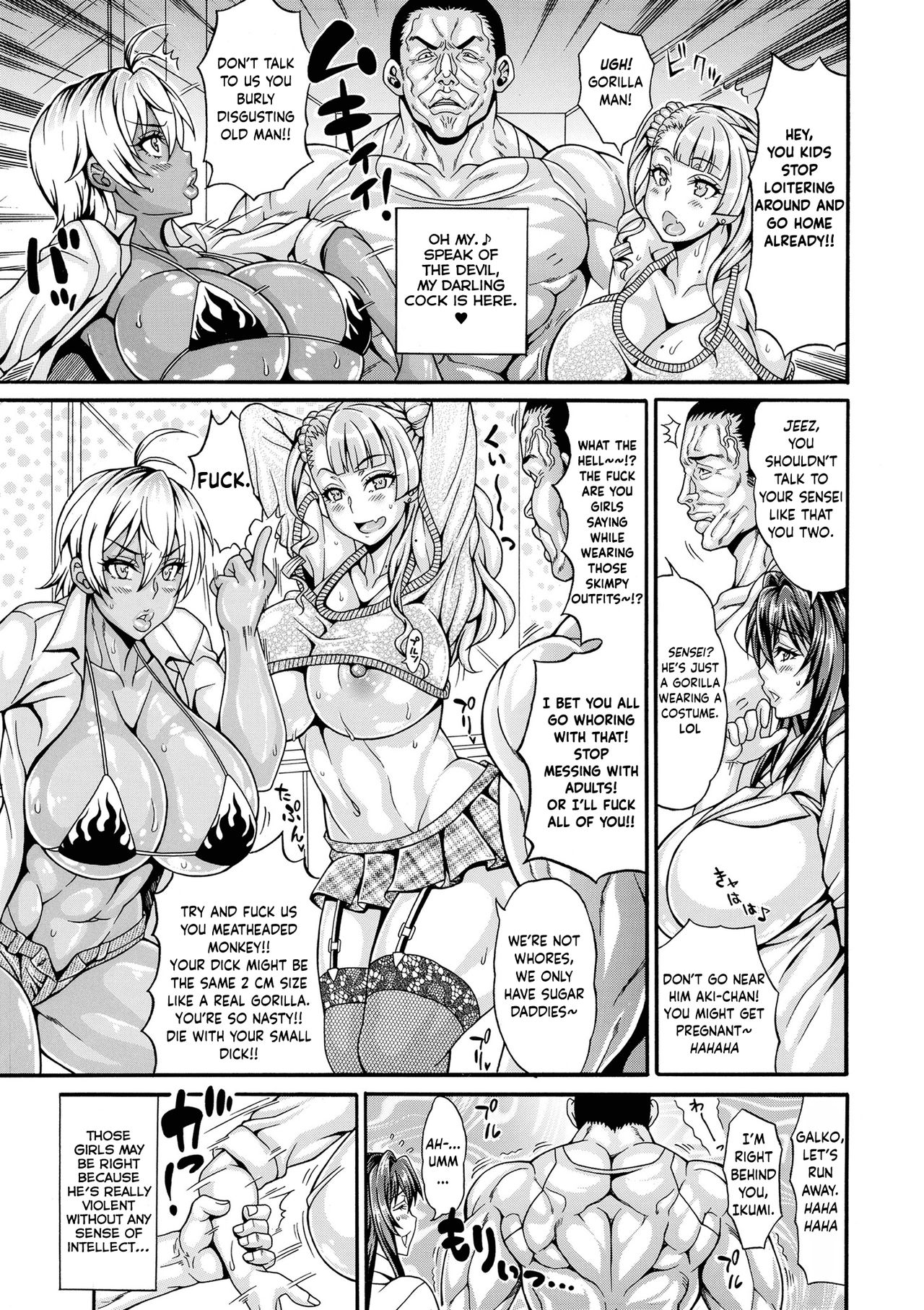 Dosukebe Chinpo Dorei ~Hokeni Nijou Akiho~ page 3 full