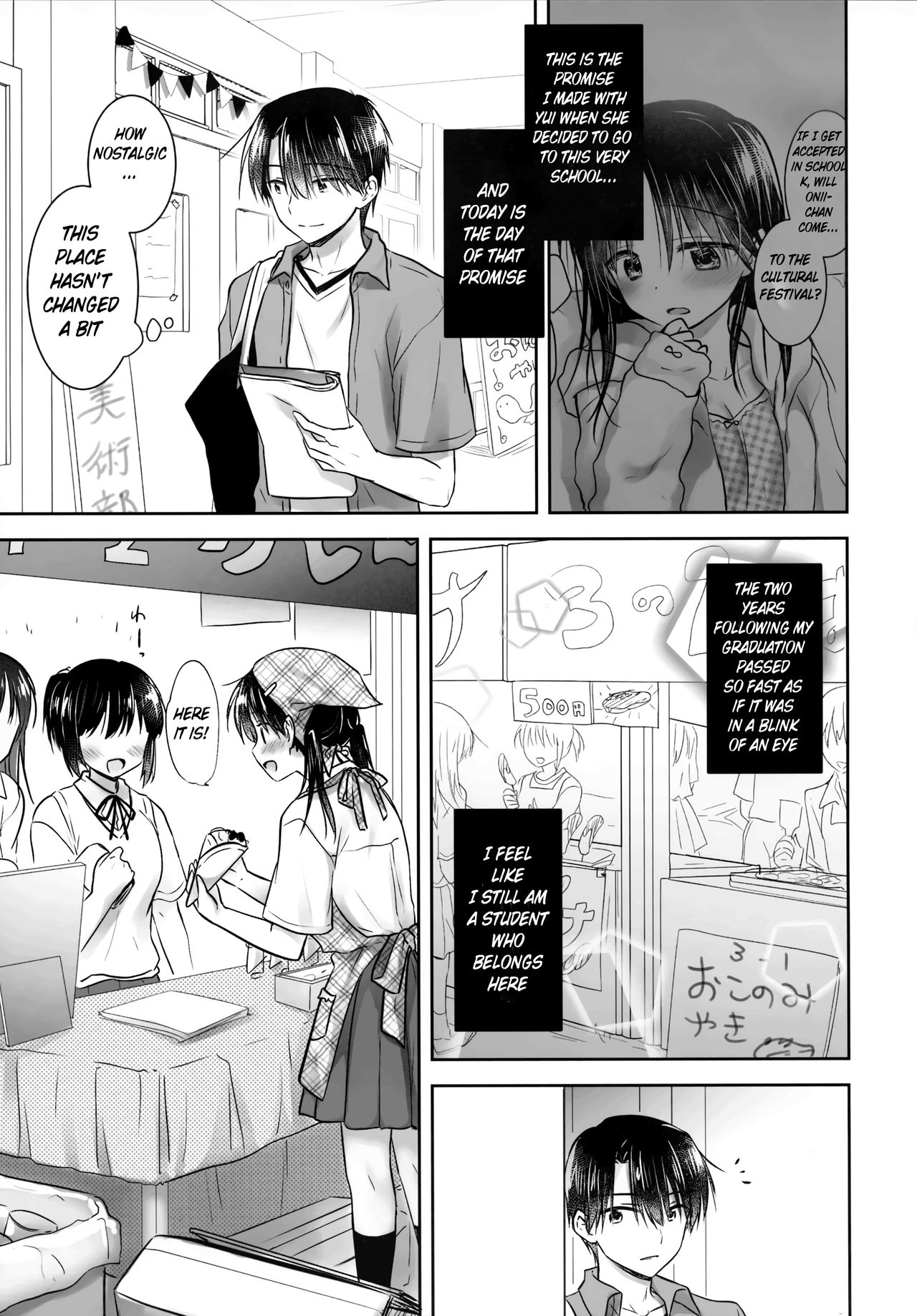 Omoide Sex page 9 full