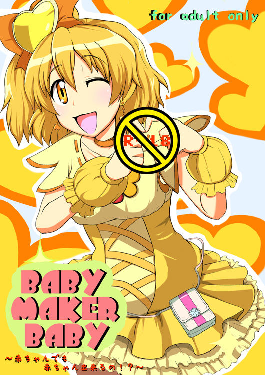 Pixiv page 1 full
