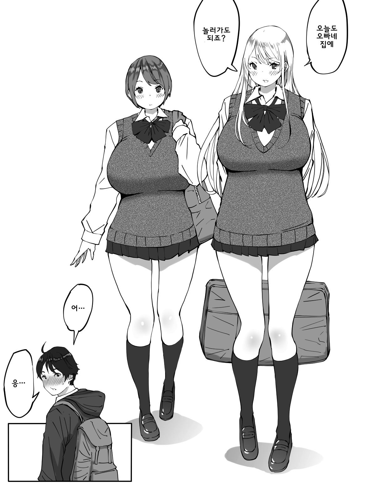 Boku ni SeFri ga Dekita Riyuu ~Beit Saki no JK Hen~ | 나에게 섹프가 생긴 이유 ~알바 후배 여고딩편~ page 2 full