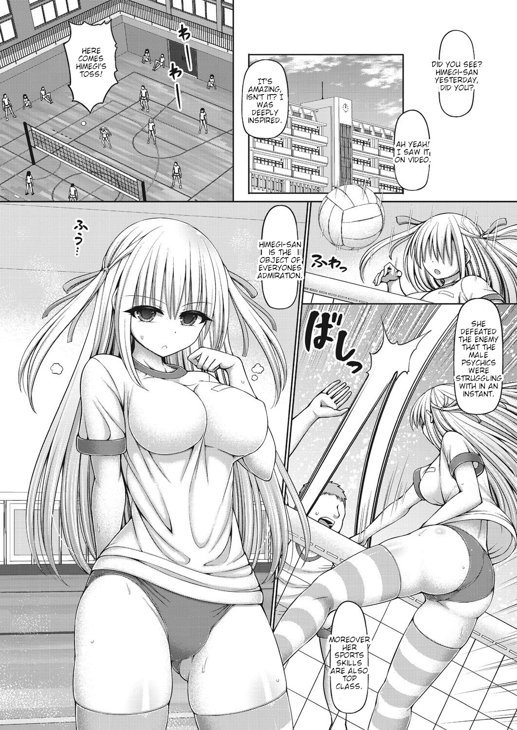 Psychic Agent Himegi Miyu Zenpen page 2 full