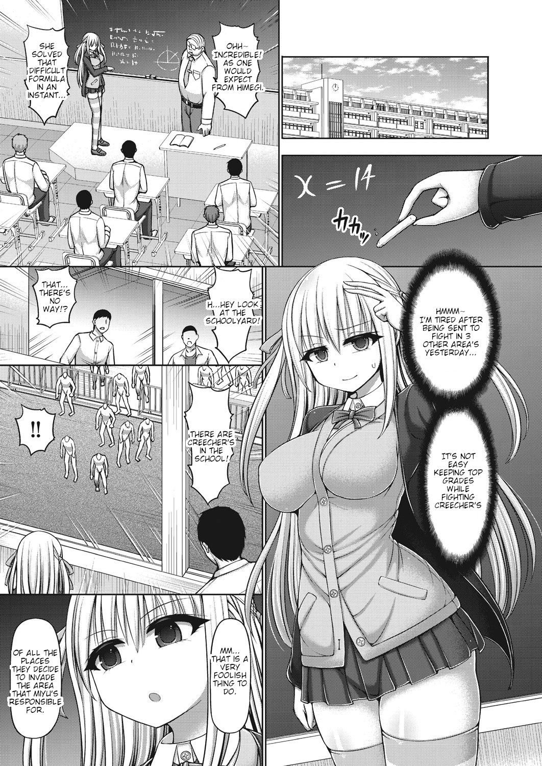 Psychic Agent Himegi Miyu Zenpen page 5 full