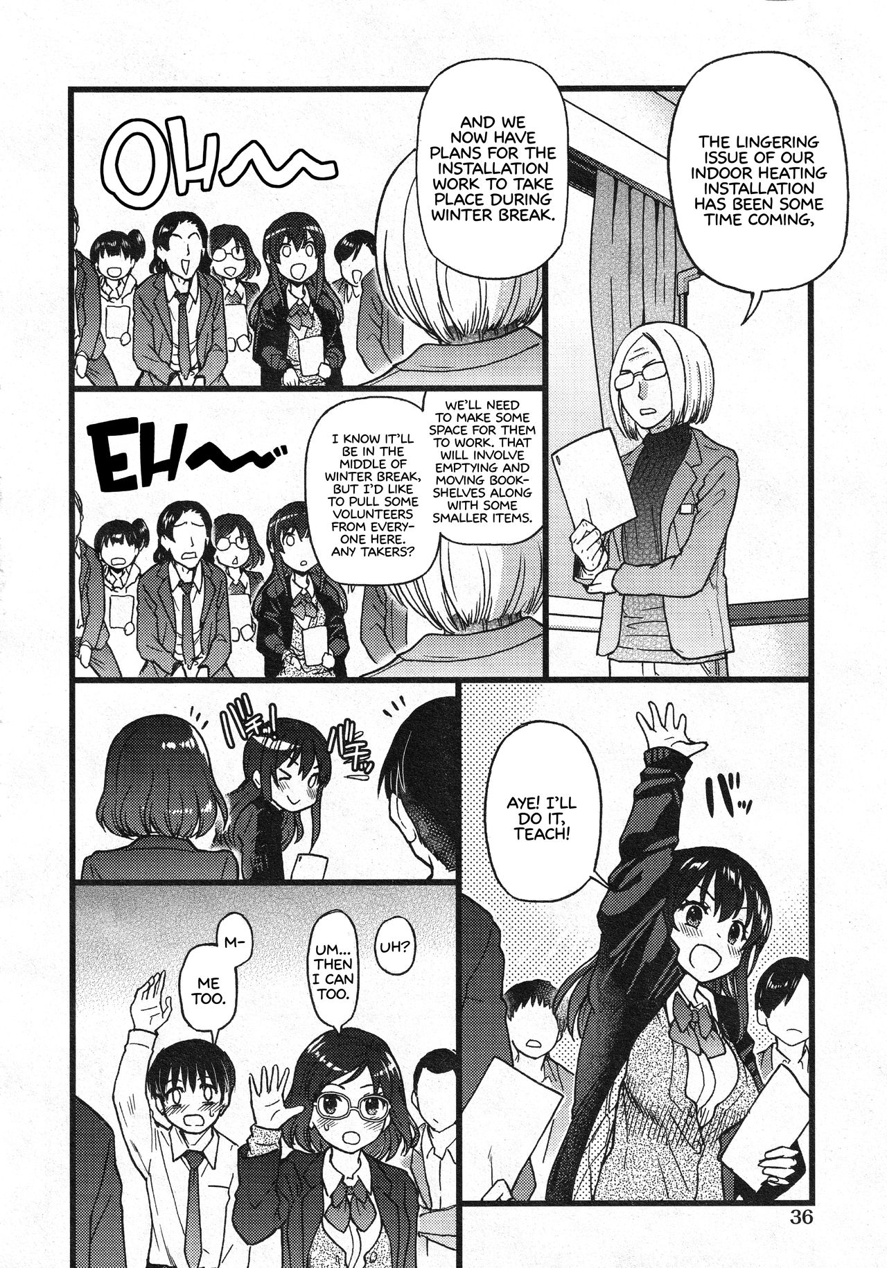Please! Freeze! Please!  Saishuuwa page 2 full