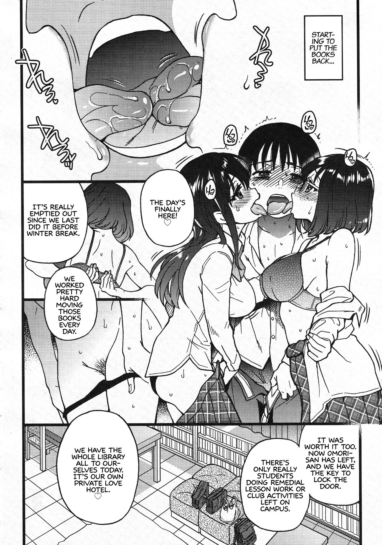 Please! Freeze! Please!  Saishuuwa page 4 full