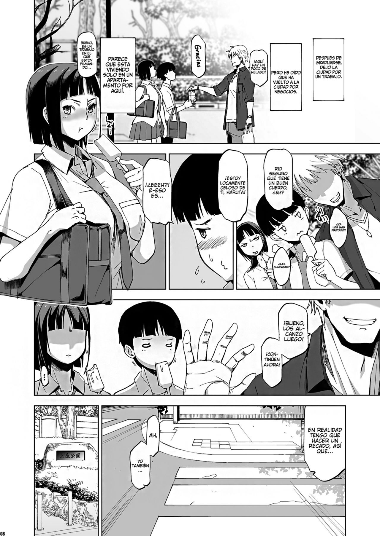 Kimi wa Yasashiku Netorareru page 7 full
