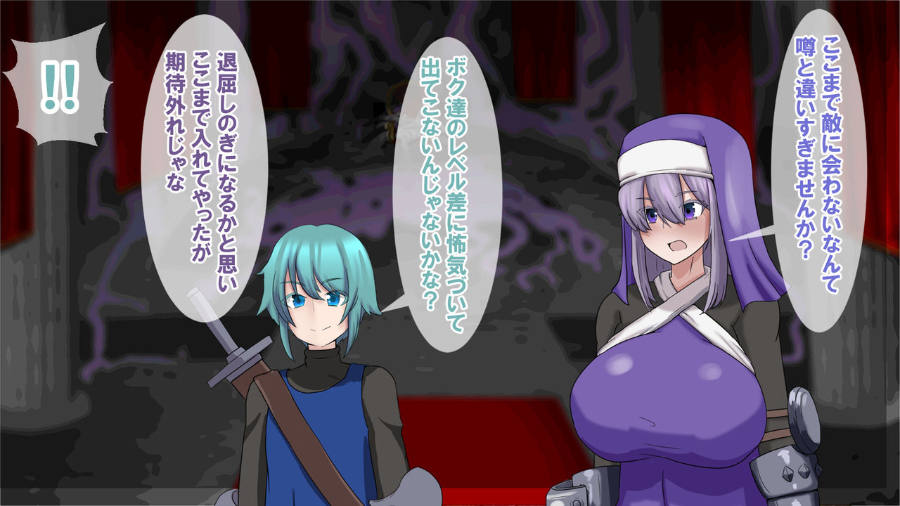 The Tables Turned on the Hero Party - Priest Succubus Futanari Transformation - page 3 full