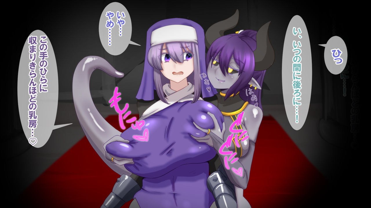 The Tables Turned on the Hero Party - Priest Succubus Futanari Transformation - page 6 full