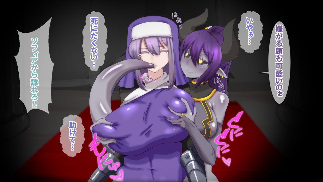 The Tables Turned on the Hero Party - Priest Succubus Futanari Transformation - page 8 full