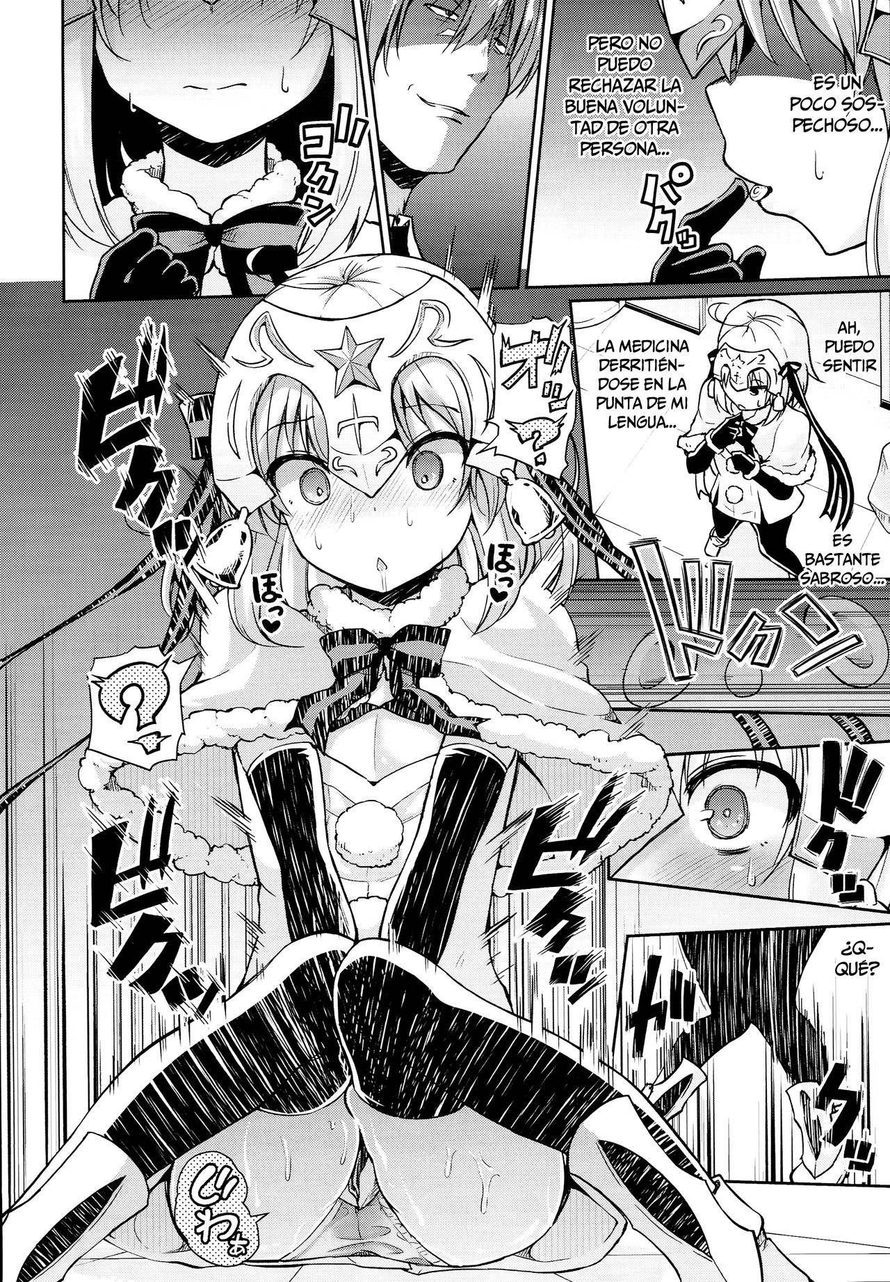 Jeanne-chan wa Kusuri ni Makenai!! page 6 full