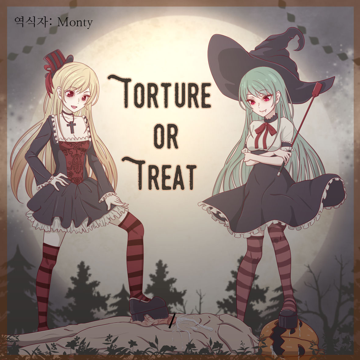 Okashi o Kurenai to Goumon Shichau zo! | Torture or Treat! page 1 full