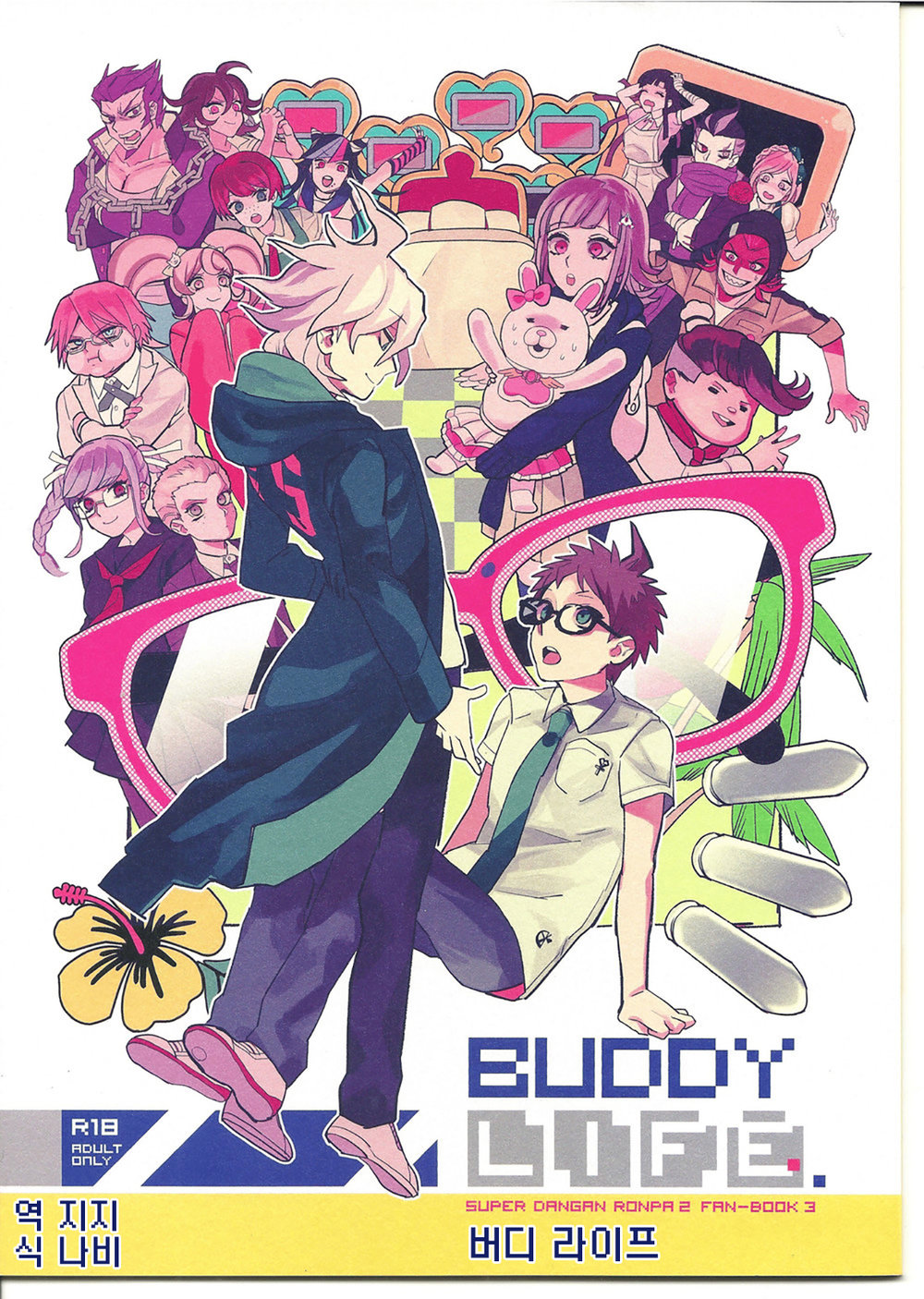BUDDY LIFE page 1 full
