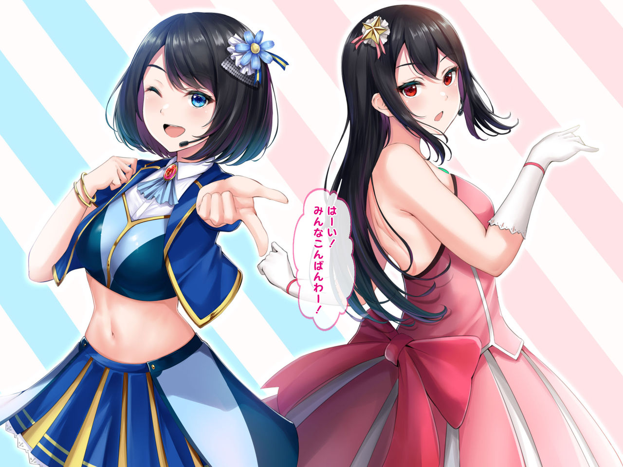 # Geneki Idol no Uraaka Jijou ~Saikin Ninki no Geneki Idol-tachi ga Uraaka de Ecchi na Haishin o Shite ita Ken~ page 4 full