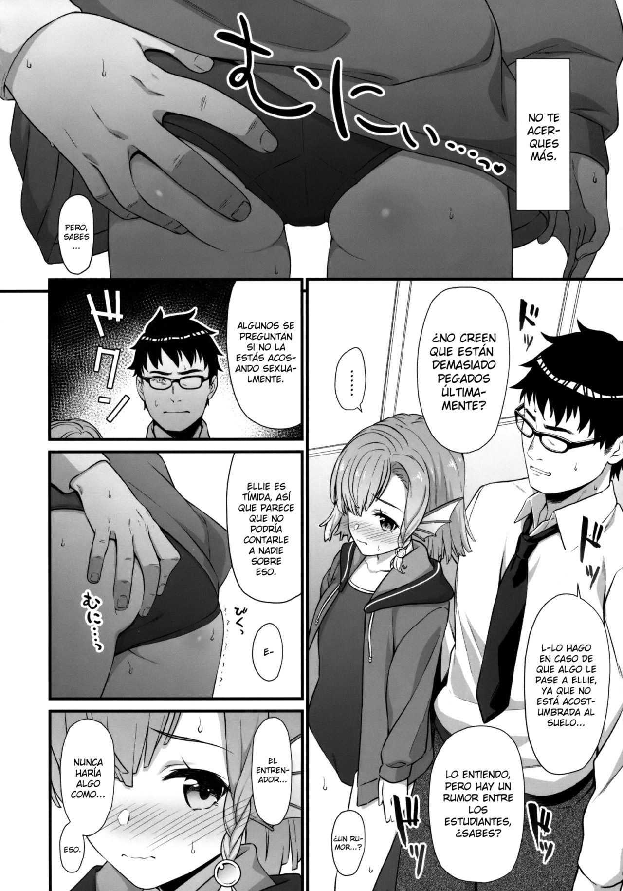 Enjo Kouhai 5 page 6 full