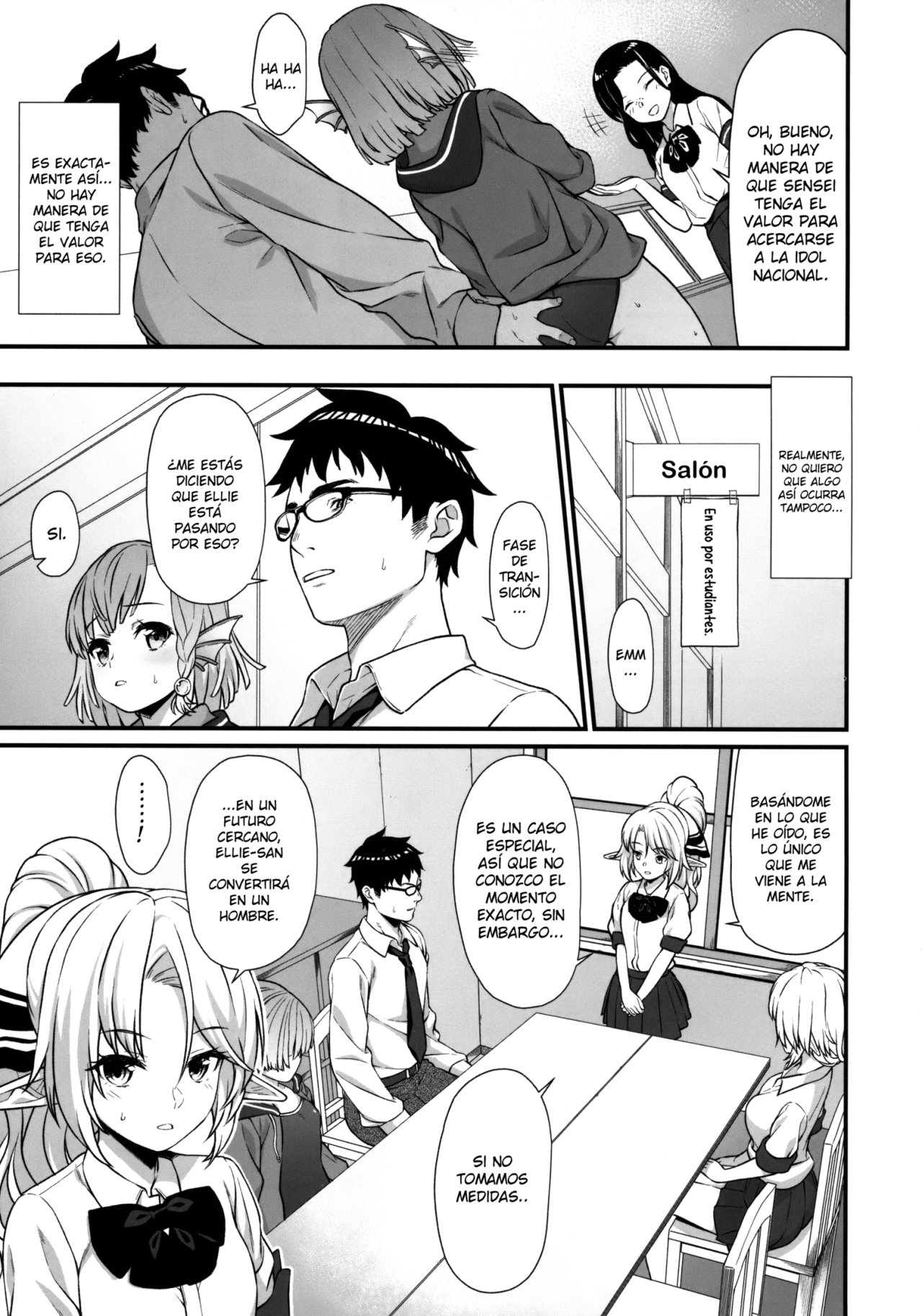 Enjo Kouhai 5 page 7 full
