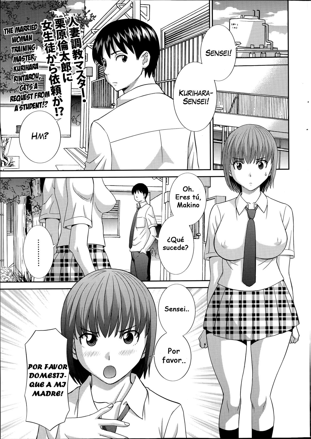 Hitozuma Choukyoushi 3 page 1 full