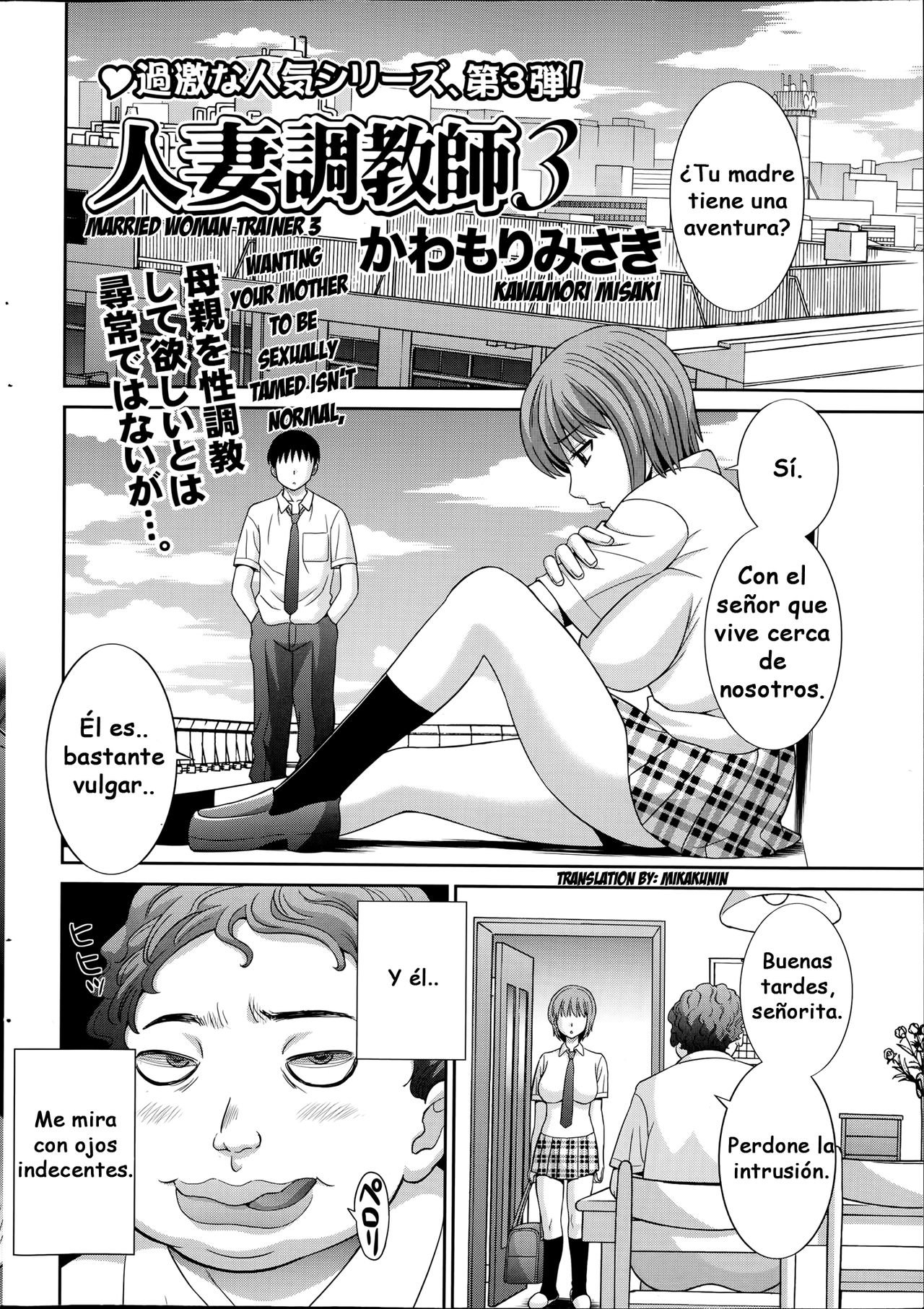 Hitozuma Choukyoushi 3 page 2 full