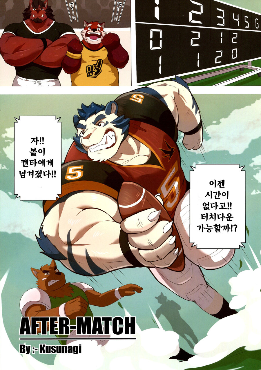 After-Match page 1 full