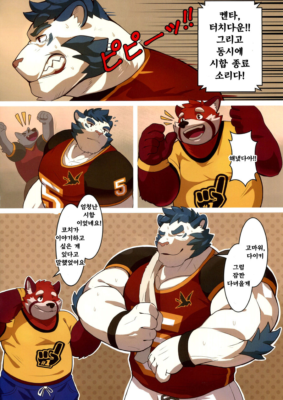 After-Match page 2 full