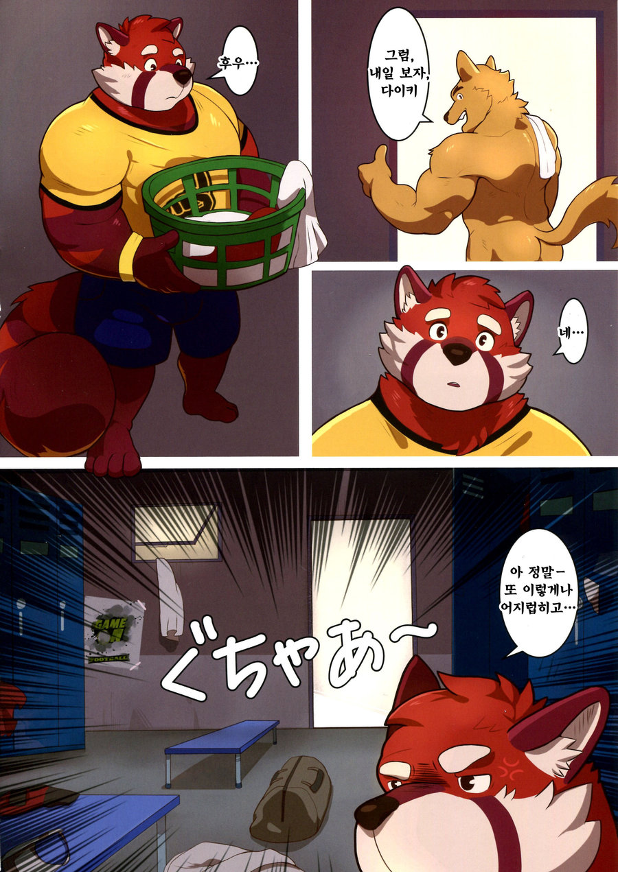 After-Match page 4 full