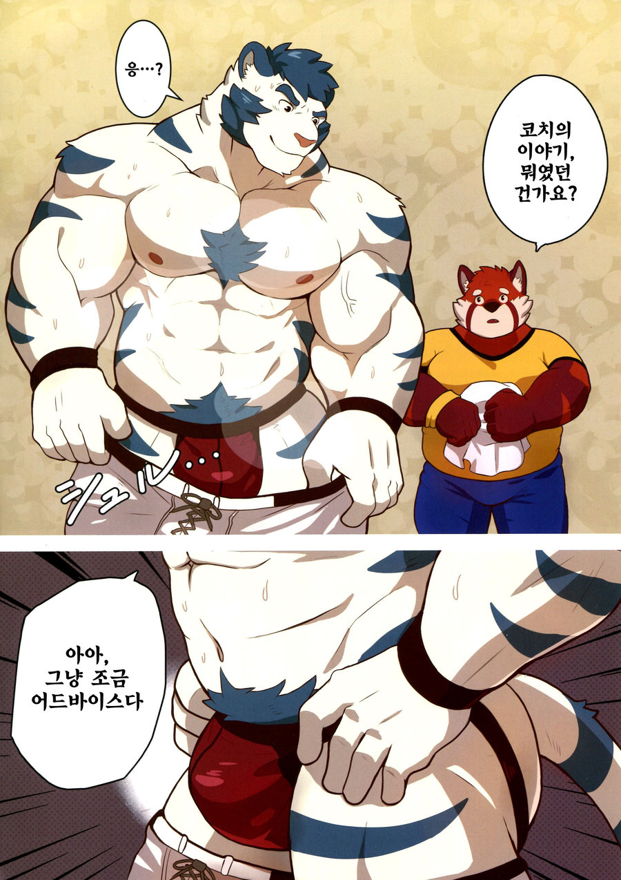 After-Match page 6 full