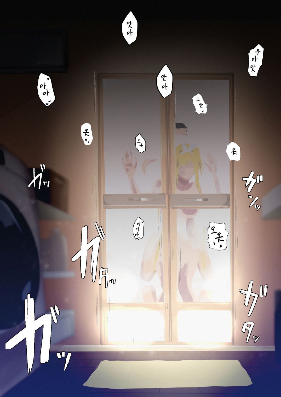 Alice to Otou-sama page 3 full