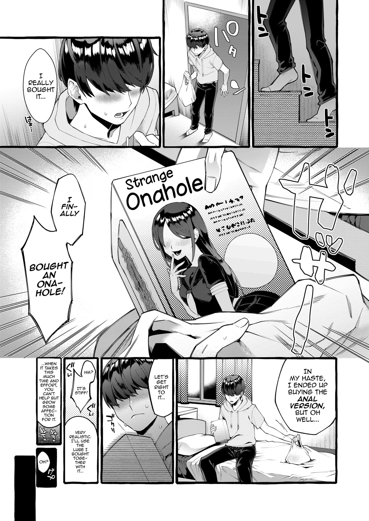 ❤ Otouto ana to tsunagaru anal hole - saffana.pk