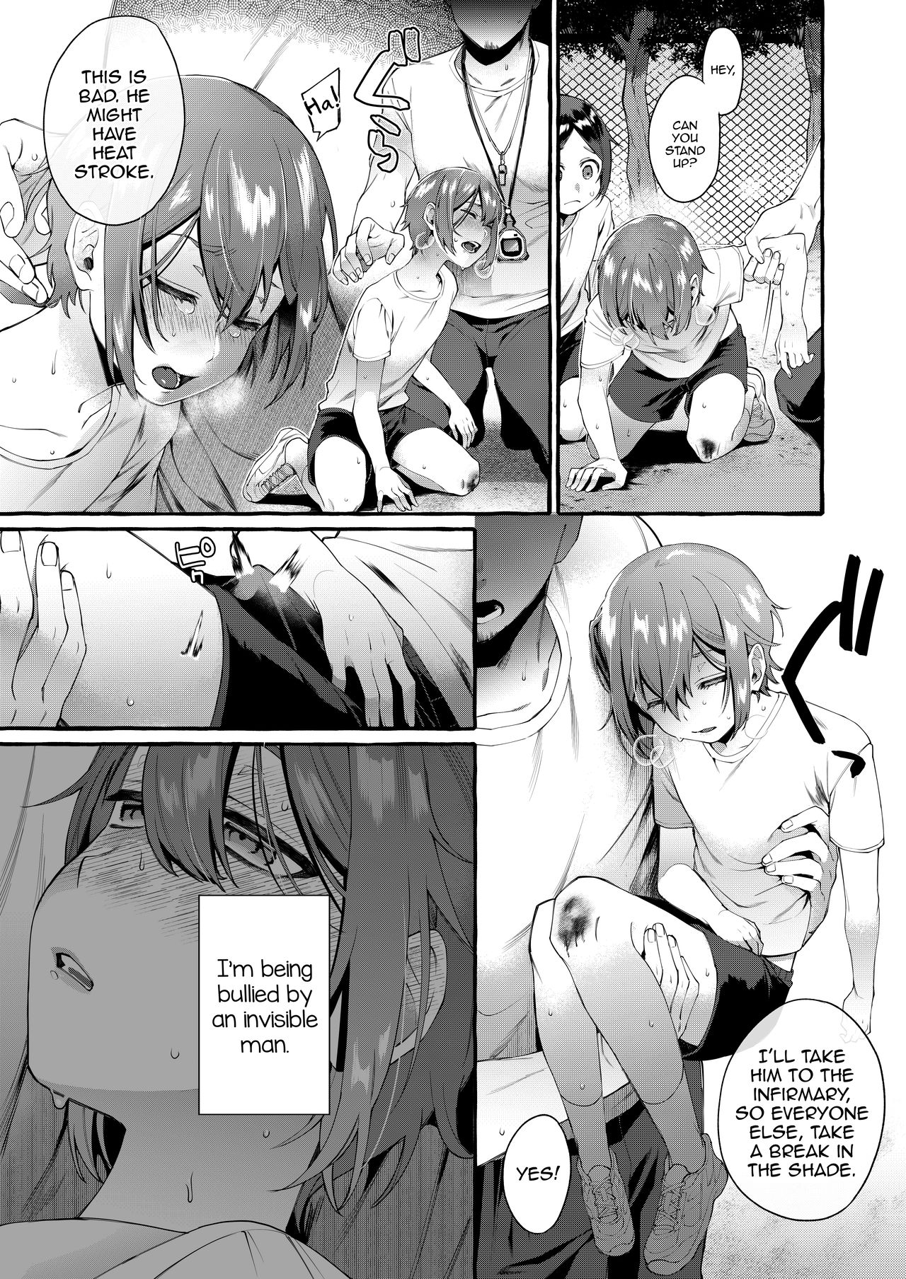 Otouto Ana To Tsunagaru Anal Hole page 8 full