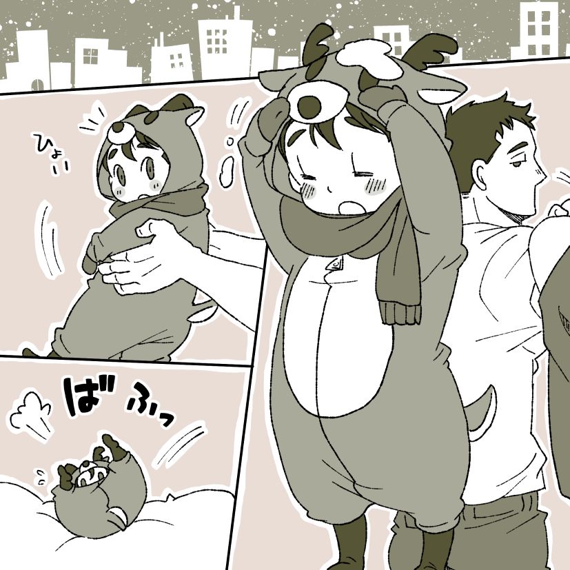 posick001 - 【腐】クリスマスまんが【創作】 page 2 full