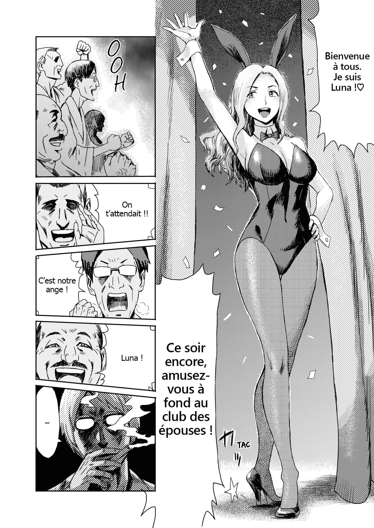 Hitozuma Club Bijo to Yajyuutachi page 2 full