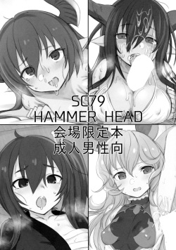 SC79 HAMMER_HEAD Kaijou Genteibon