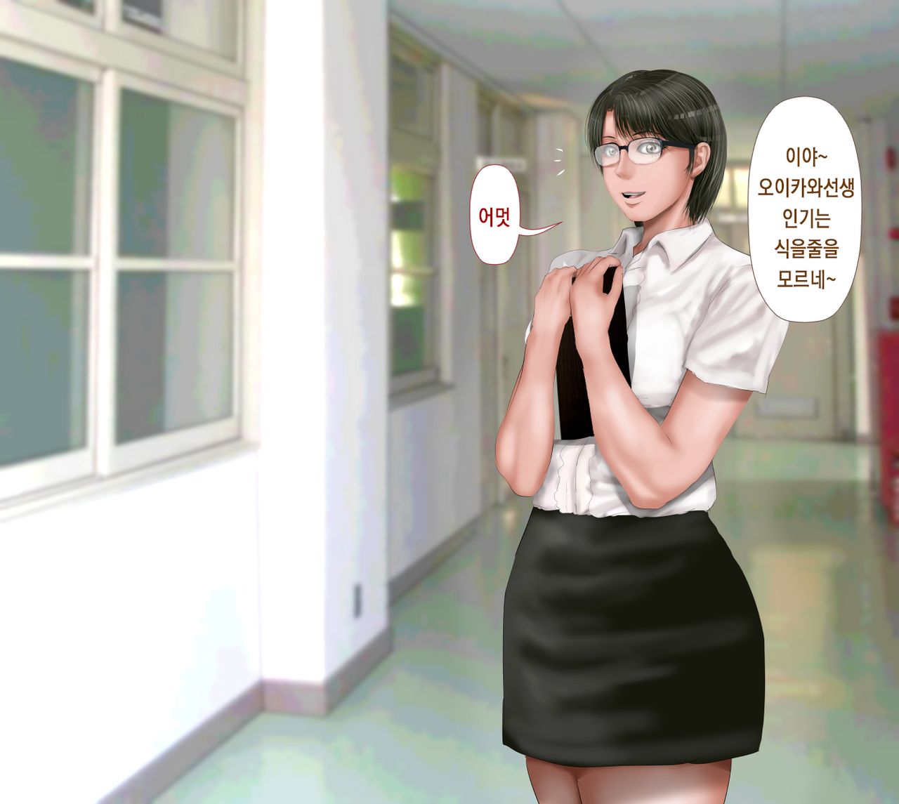 Rikujoubu no Kitai no Hoshi Sawamura Ai-san Kanochi... Soshite... | 육상부의 기대주 사와무라 아이 완전 타락... 그리고... page 3 full