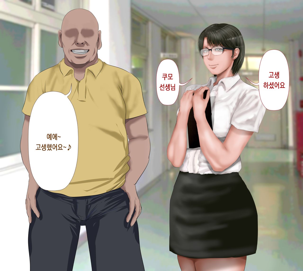 Rikujoubu no Kitai no Hoshi Sawamura Ai-san Kanochi... Soshite... | 육상부의 기대주 사와무라 아이 완전 타락... 그리고... page 4 full