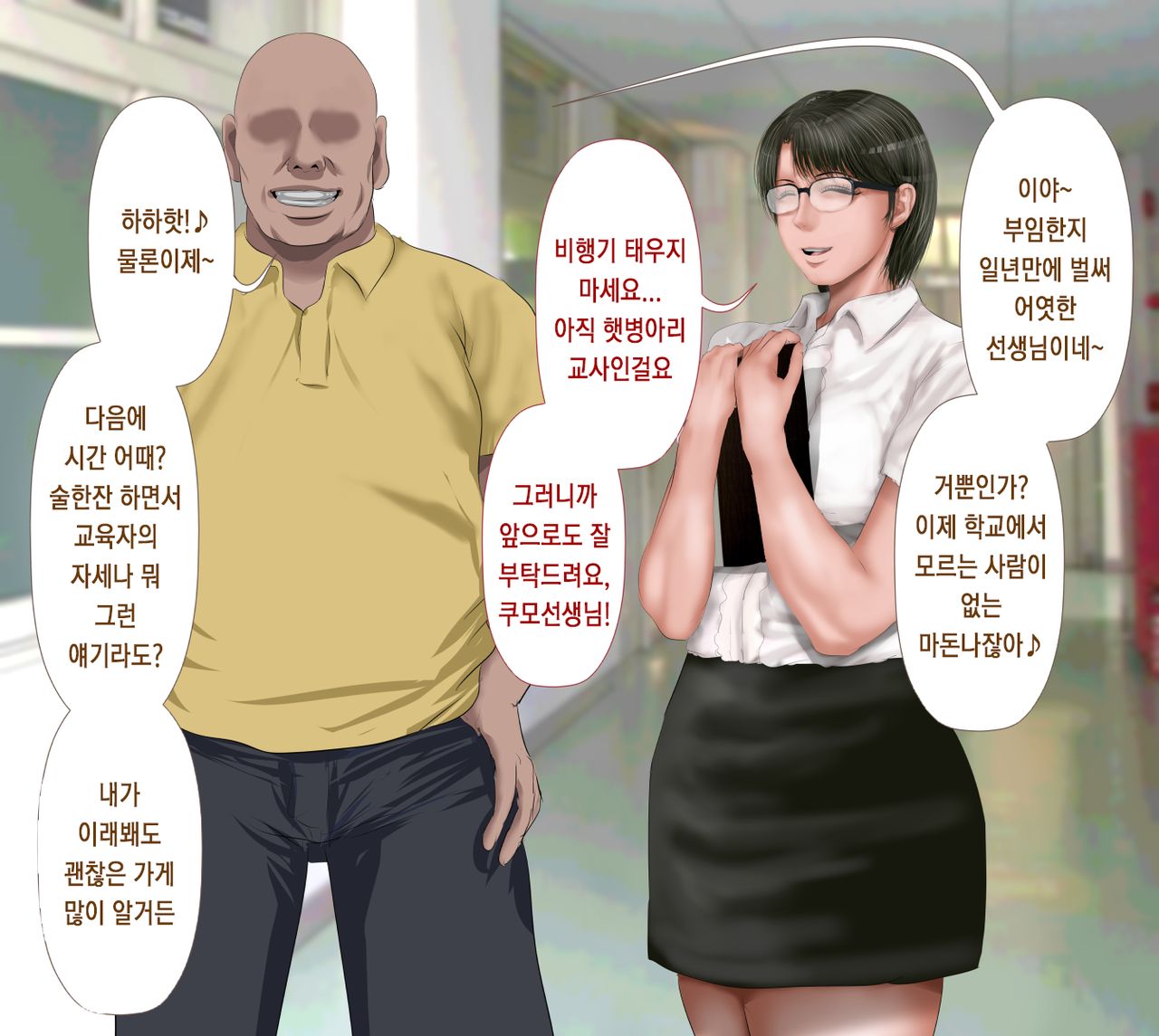 Rikujoubu no Kitai no Hoshi Sawamura Ai-san Kanochi... Soshite... | 육상부의 기대주 사와무라 아이 완전 타락... 그리고... page 5 full