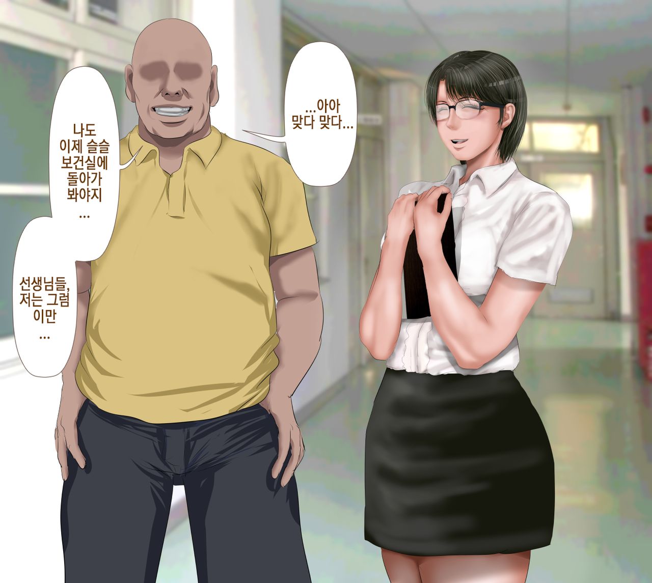 Rikujoubu no Kitai no Hoshi Sawamura Ai-san Kanochi... Soshite... | 육상부의 기대주 사와무라 아이 완전 타락... 그리고... page 9 full