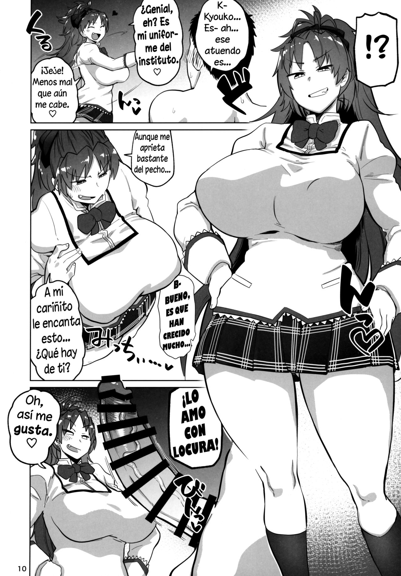 Otonari no Moto Sakura-san Sono Ni page 9 full